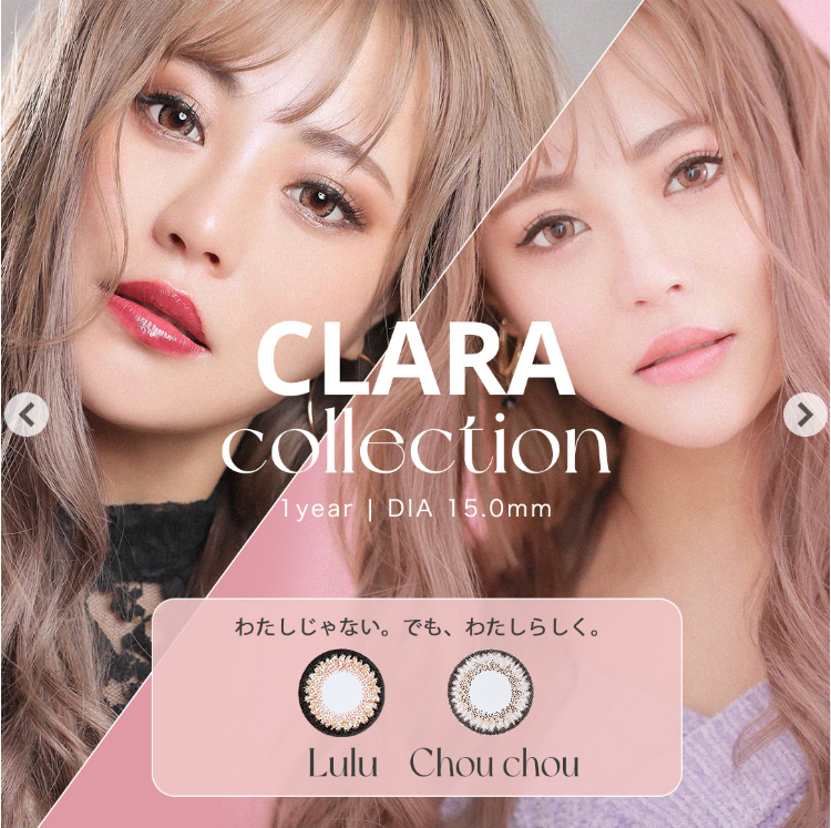 プチプラのカラコンならCLARACONTACT (3)