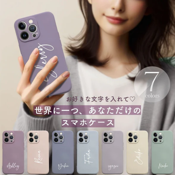 名入れ-iPhoneケース-SWEETY-for-iPhone-Case-–-empire